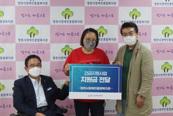 한국장애인재단, 패혈증 입원 장애인 긴급지원금 전달 의 관련 사진