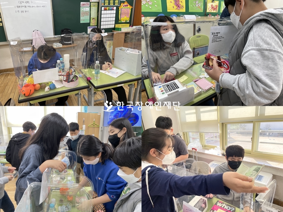 [나눔스토리] ‘함께 행복한 우리’를 꿈꾸는 서울일원초등학교 6학년 4반 의 관련 사진