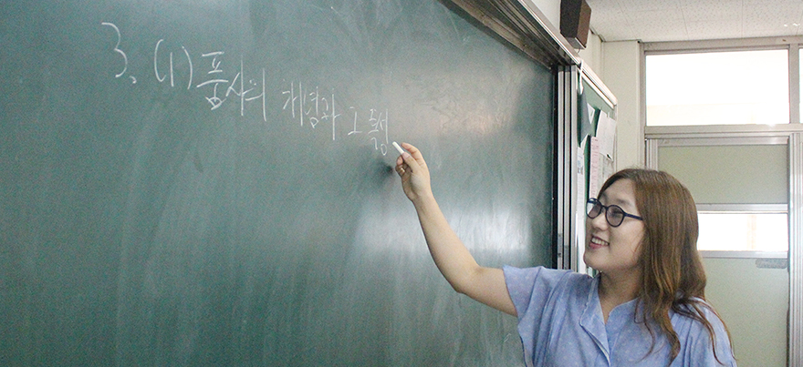 충남중학교에서 국어를 가르치는 오수경 선생님